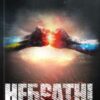 «Небратні»