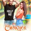 "Спокуса кольору лайма" Ася Сергєєва