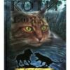 «Коти-Вояки. Темні часи (книга 6)» Ерін Гантер