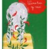 «Шоколад із чилі» Йоанна Ягелло