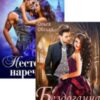 Серія книг «Далеутська академія магії»