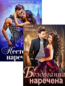 Серія книг «Далеутська академія магії»