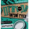«Пригоди «Чорної руки»» Ганс Юрген Пресс