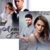 Серія книг «Метелик дощу»