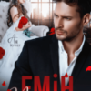 “Емін. Чужа наречена” Ая Кучер