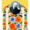 «Цвіт яблуні» Михайло Коцюбинський