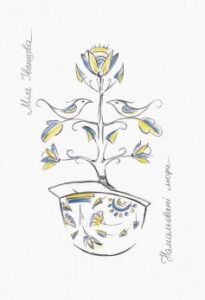 “Намальовані люди” Міла Іванцова