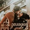 “Я загадав тебе” Ема Ноель