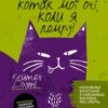“Чи з’їсть котик мої очі, коли я помру?” Кейтлін Дауті