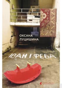 написати ункальний текст про книгу