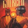 “Блексед. Книга 2. Червона душа. Мовчазне пекло” Хуан Діас Каналес