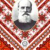 «Палійка» Панас Мирний
