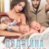 «Подвійна заборона для мільярдера» Тала Тоцка