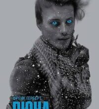 Аудіокнига «Дюна» Френк Герберт