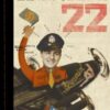 «Пастка-22» Джозеф Хеллер